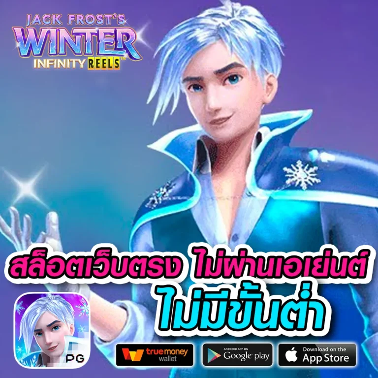 bestpg168 ทางเข้า